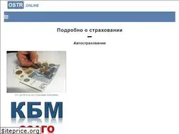 Sites similar to ostr.online