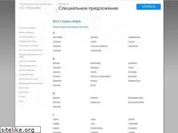 Sites similar to ostranah.ru