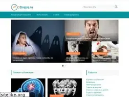 Sites similar to ostresse.ru