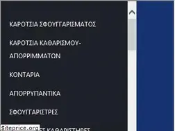 Sites similar to ostrianet.gr