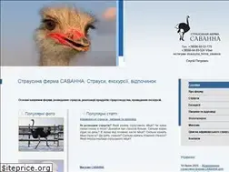 Sites similar to ostrich-farm.com.ua