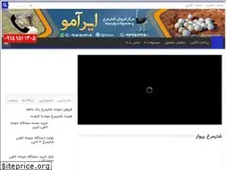 Sites similar to ostrichcenter.ir