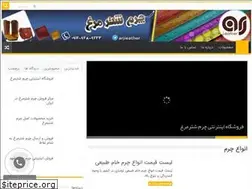 Sites similar to ostrichleather.ir