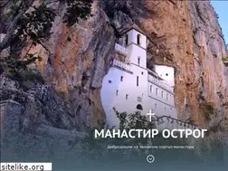 Sites similar to ostrog.org