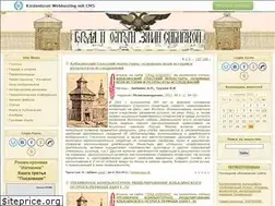 Sites similar to ostrog.ucoz.ru