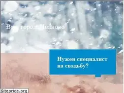 Sites similar to ostrov-nevest.ru