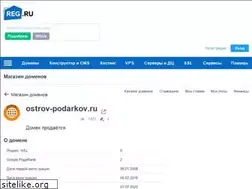 Sites similar to ostrov-podarkov.ru