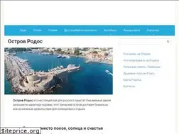 Sites similar to ostrov-rodos.com