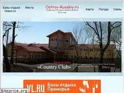 Sites similar to ostrov-russkiy.ru