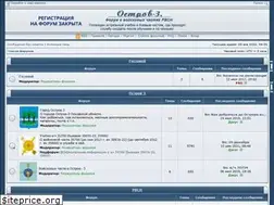 Sites similar to ostrov3.ru