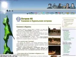 Sites similar to ostrov65.com