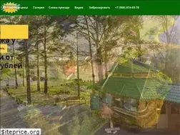 Sites similar to ostrov72.com