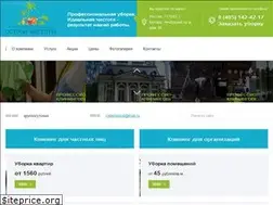 Sites similar to ostrovchistoty.ru