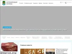 Sites similar to ostrovets.by