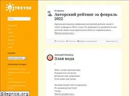 Sites similar to ostrovok.de