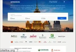 Sites similar to ostrovok.ru