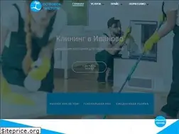 Sites similar to ostrovokchistoti.ru