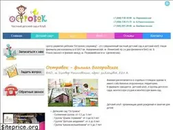 Sites similar to ostrovokmsk.ru