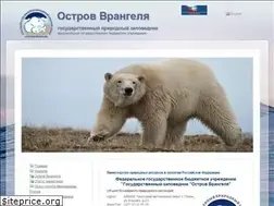 Sites similar to ostrovwrangelya.org