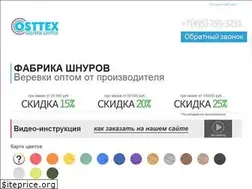 Sites similar to osttex.ru