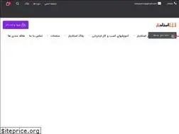 Sites similar to ostudyar.ir