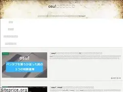 Sites similar to osu-arbezblog.com