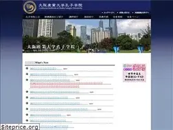 Sites similar to osu-confucius.jp