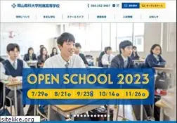 Sites similar to osu-h.ed.jp