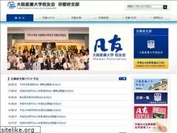 Sites similar to osu-kyoto.net