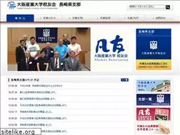 Sites similar to osu-nagasaki.net