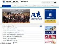 Sites similar to osu-senshu.net