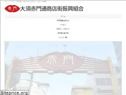 Sites similar to osuakamon.com