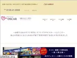 Sites similar to osucar.com