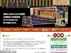 Sites similar to osuengei.nagoya