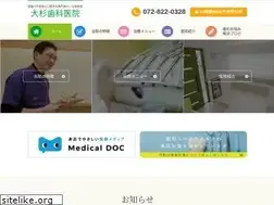 Sites similar to osugi-dc.com