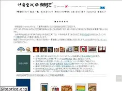 Sites similar to osugi.co.jp