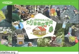 Sites similar to osugidani.jp