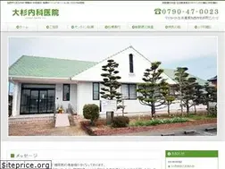 Sites similar to osuginaikaiin.com