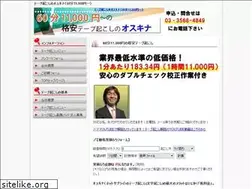 Sites similar to osukina.com
