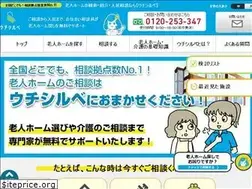 Sites similar to osumai-soudan.jp