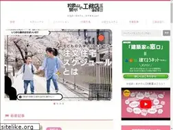 Sites similar to osumami.com