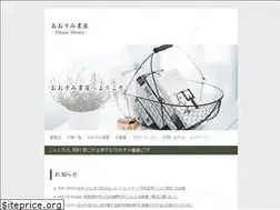 Sites similar to osumi-syooku.com