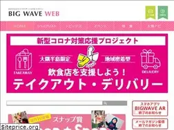 Sites similar to osumibigweb.com