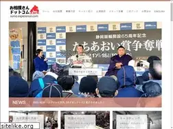Sites similar to osumo-3.com