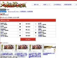 Sites similar to osumo.net