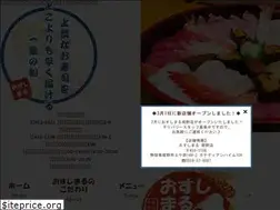 Sites similar to osushimaru.com