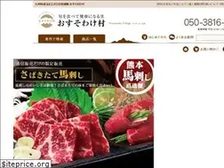 Sites similar to osusowakemura.jp