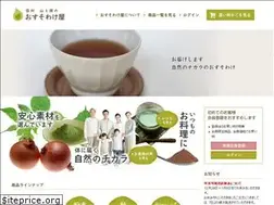 Sites similar to osusowakeya.jp