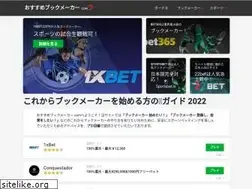 Sites similar to osusume-bookmaker.com