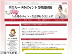 Sites similar to osusume-card777.com